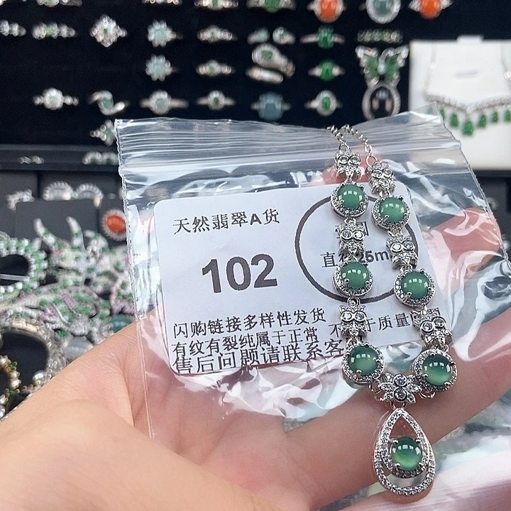 吊坠(不含链)未镶嵌翡翠