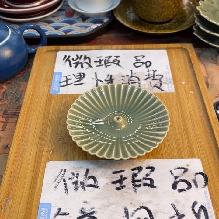 紫砂陶瓷茶具微瑕介意勿拍