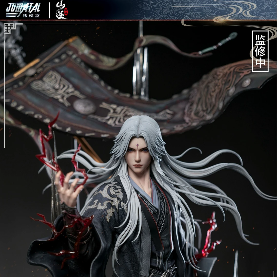 集模堂JOMATAL x腾讯视频《仙逆》动画正版授权-王林1/4限量雕像