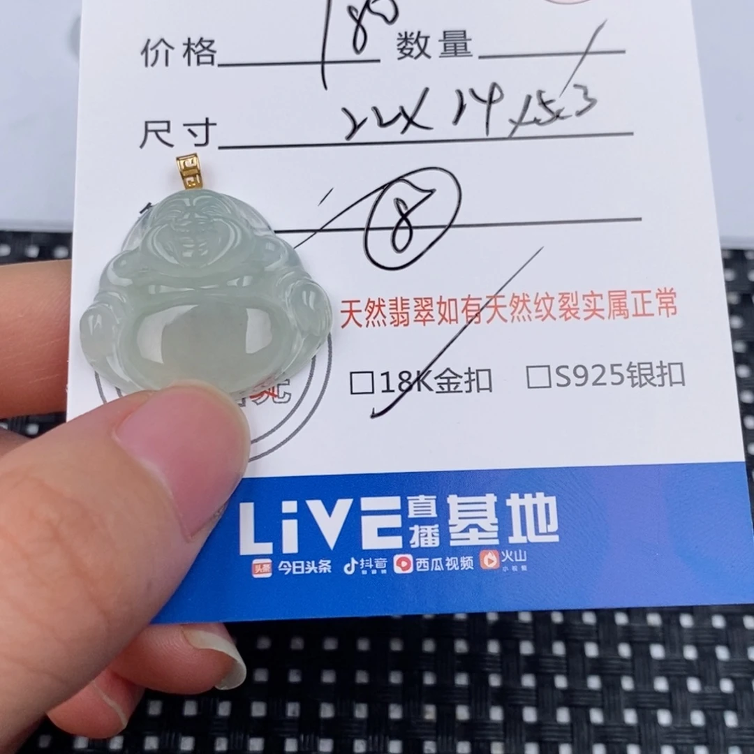 大***海翡翠18K金镶嵌颈饰