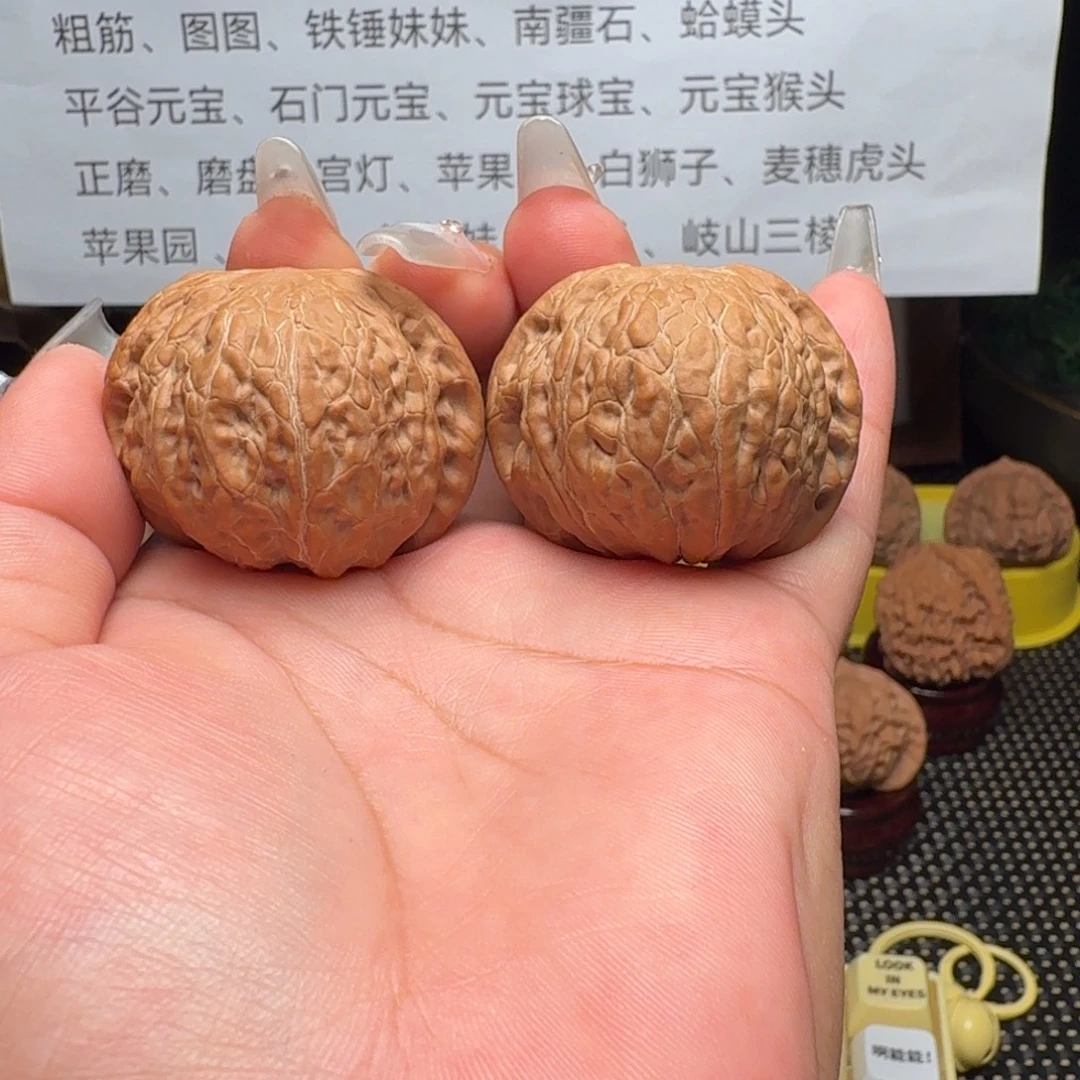 把件文玩核桃全品无修 铁锤妹妹40尺