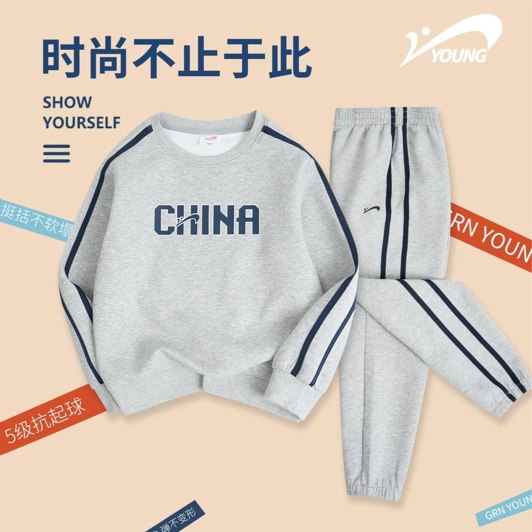 【开学穿搭】贵人鸟儿童童装春秋保暖卫衣青少年休闲运动时尚中大童