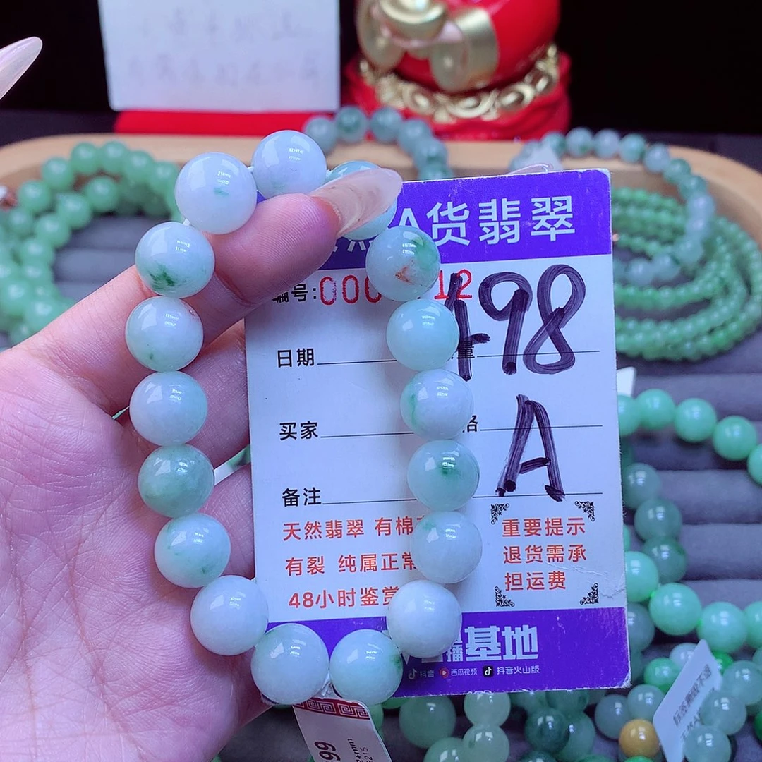 毛衣链未镶嵌翡翠