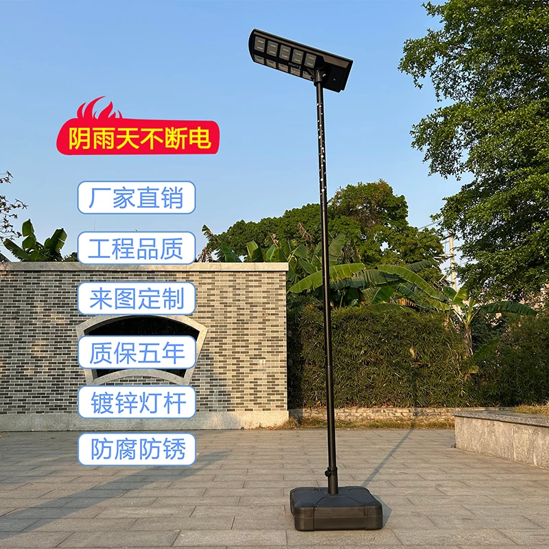 2025新款太阳能庭院灯户外景观灯可移动别墅花园感应照明飞碟路灯