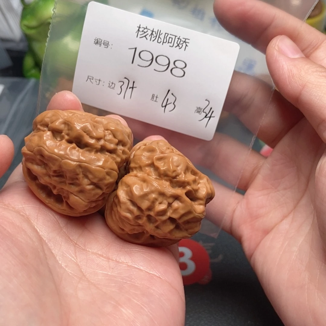 吊坠文玩核桃蛤蟆