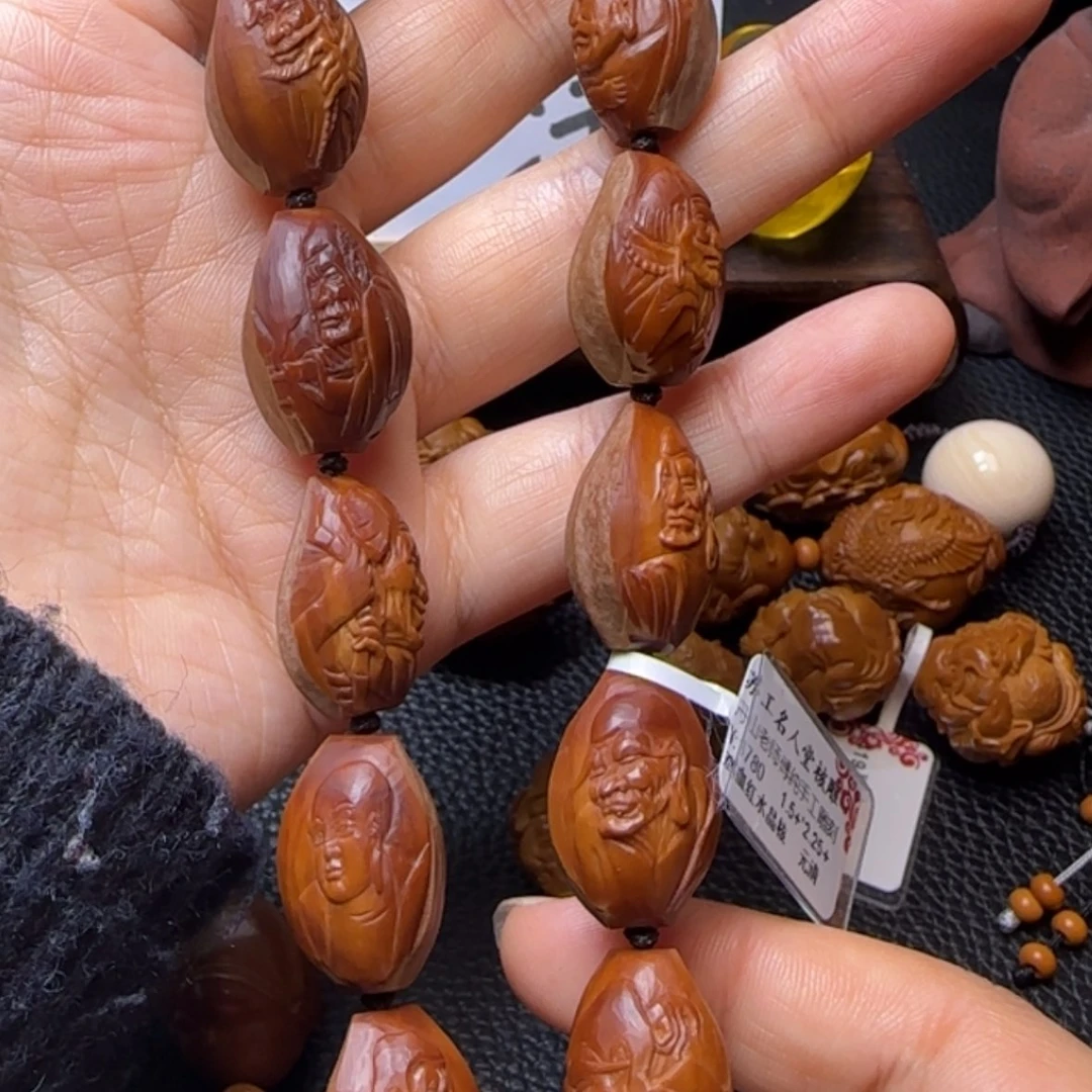 【闪购商品】橄榄核吊坠原皮罗汉手持