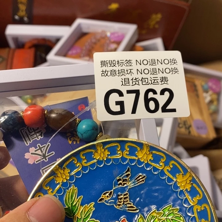 香***哥手工艺品琉璃G762