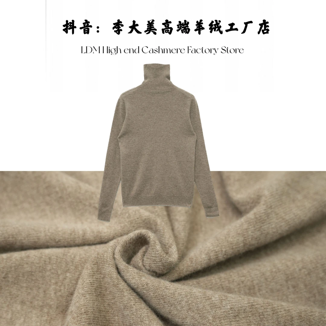 【宠粉福利】百搭100%绵羊毛女高领打底衫一线成衣长袖上衣/23330