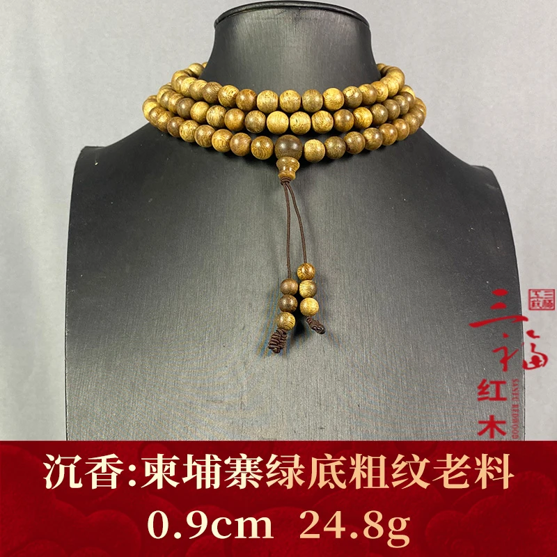 101987 柬埔寨绿底粗纹老料 沉香