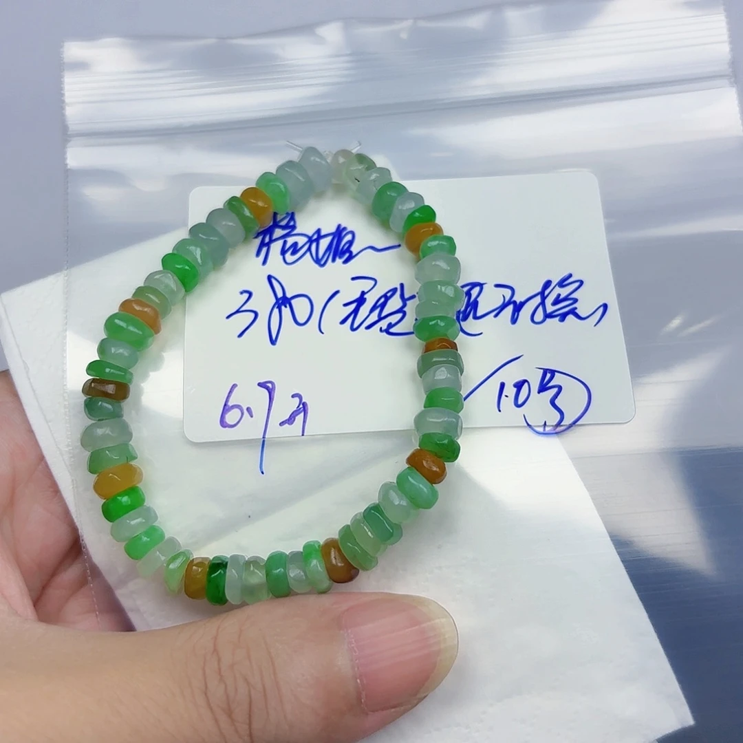 定制翡翠未镶嵌?***杨毛货待编款式不退不换
