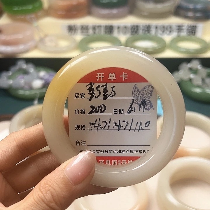 石英质玉手镯未镶嵌～****?