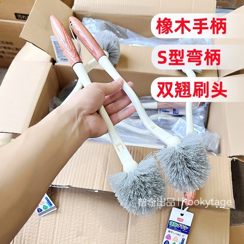 马桶救星！S形设计实木柄无死角缝隙脏污一刷净厕所清洁马桶刷子