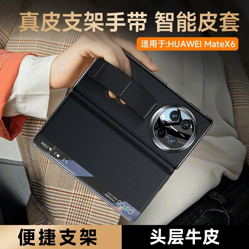 适用华为matex6手机壳新款真皮x6典藏版磁吸翻盖防摔腕带商务皮套