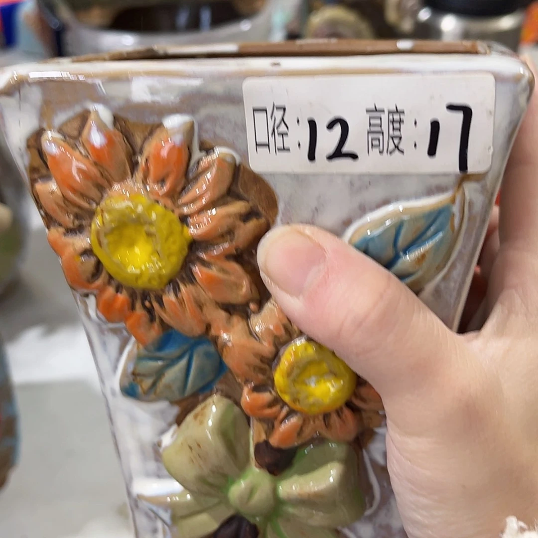 【闪购商品】红陶福利