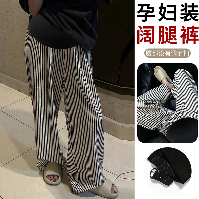孕妇裤黑白竖条纹阔腿裤春秋季薄款2025新款高腰宽松直筒休闲裤