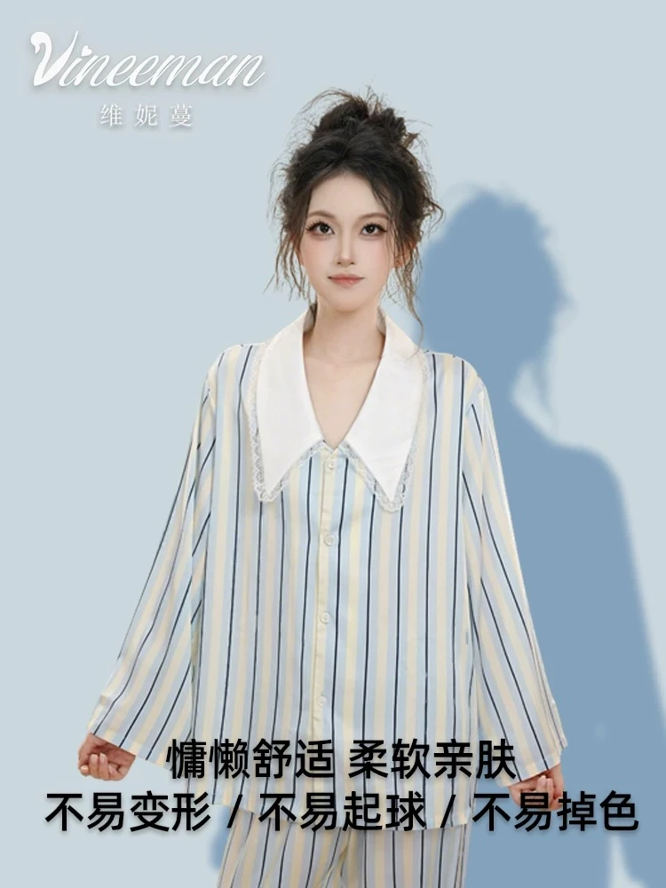 VINEEMAN【蓝风铃】睡衣女春秋季新款长袖居家可外穿条纹简约家居服