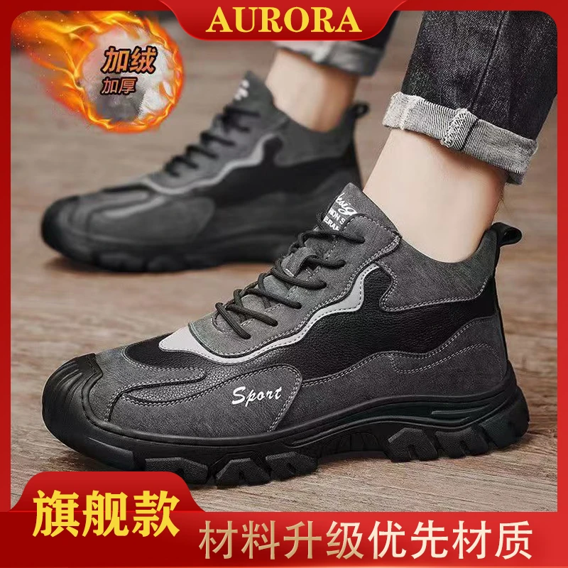 男鞋冬季高帮加绒加厚保暖二棉鞋防水运动休闲皮鞋男士雪地靴潮鞋