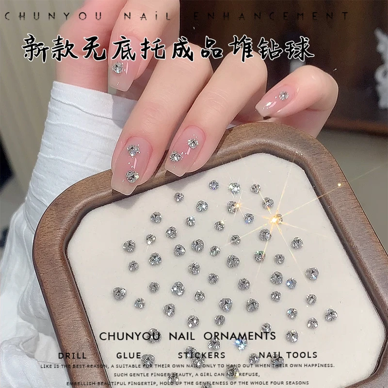 美甲饰品爆闪简约高品迷你白色无底托小号成品堆钻白色圆形堆钻