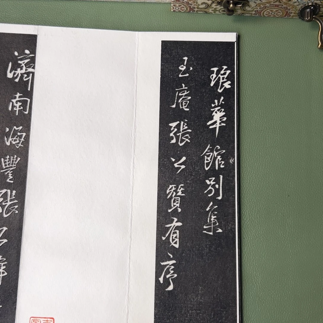昌化石印石拓片111