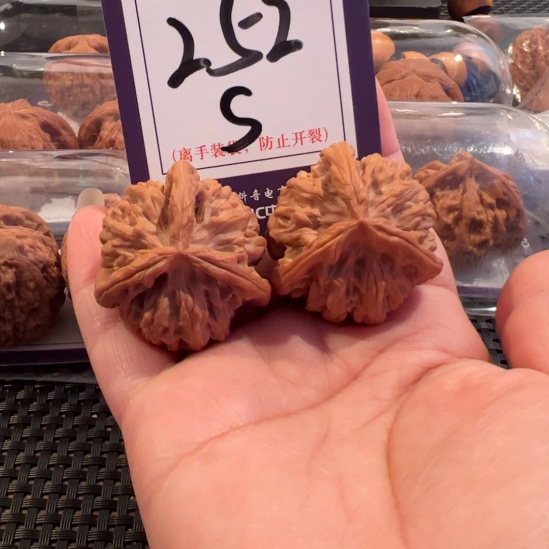 大***酷文玩核桃把件252号