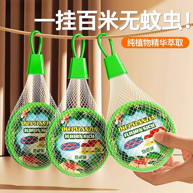 驱蚊神器室内防蚊虫强力驱蚊子苍蝇孕妇儿童家用学生宿舍车载香薰