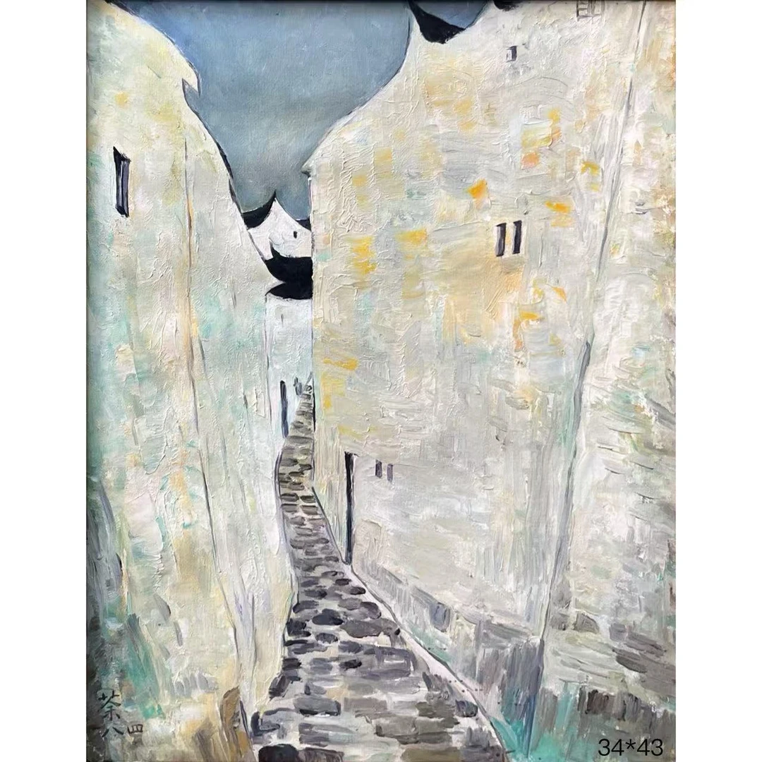 Y265 吴老师 《油画小巷》34*43（1.3平尺）