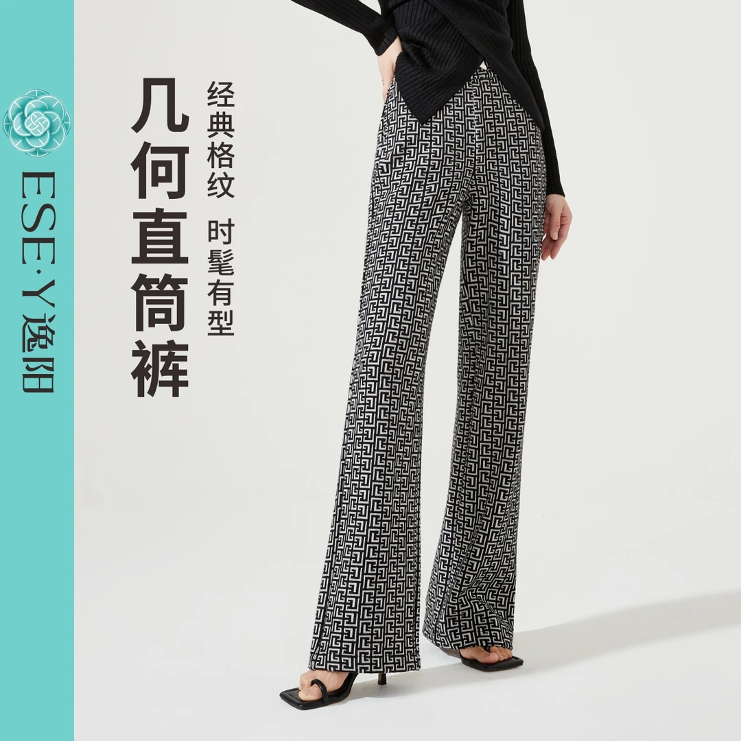 【逸阳断码清仓】直筒休闲裤高腰时尚外穿微喇宽松时髦格纹 28-35