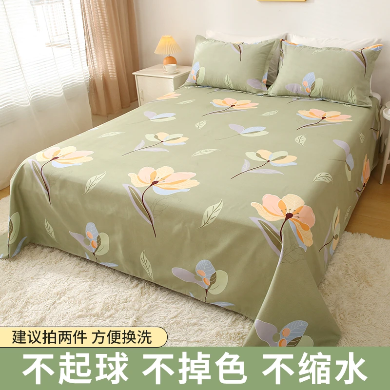 床单2.3m*2.3m秋冬新款加密加厚斜纹【浪漫春天】