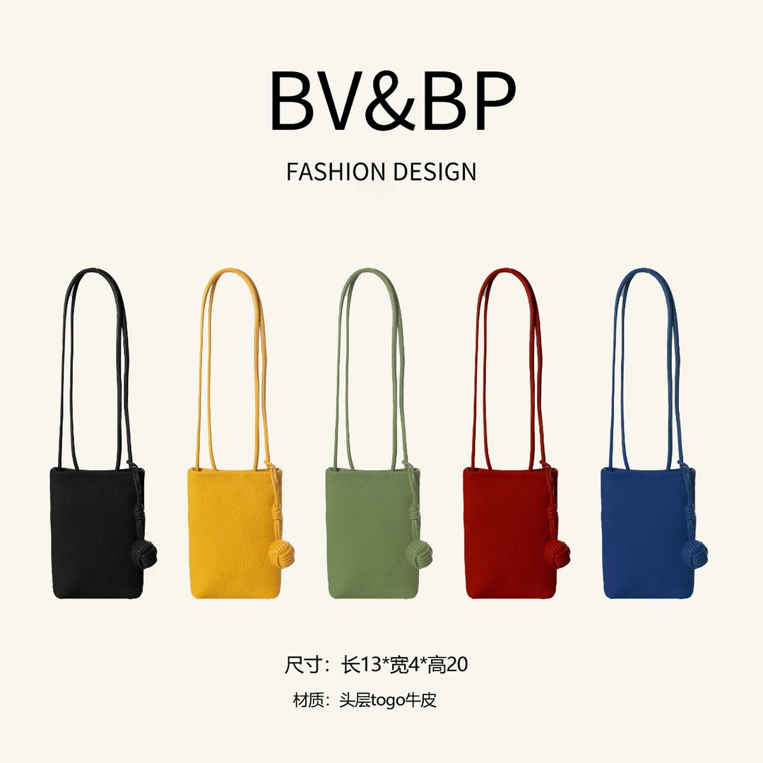 BV&BP· 原创设计 真皮高定手提单肩包手机包BV-1696