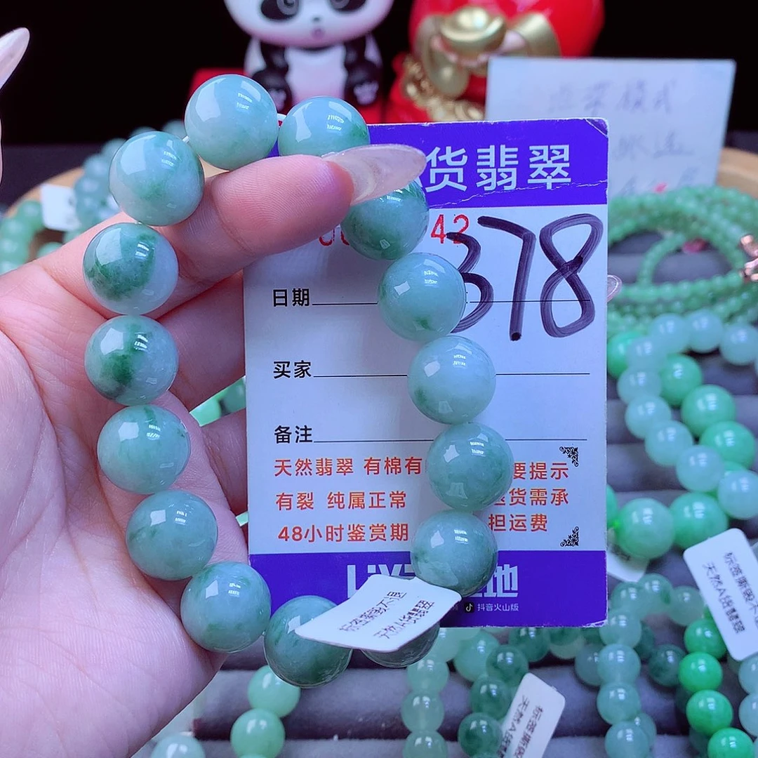 毛衣链未镶嵌翡翠