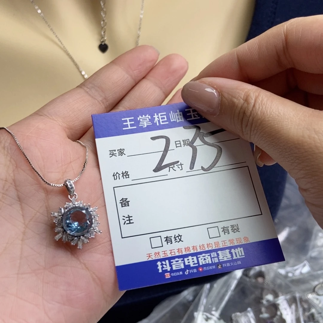 银S925镶嵌吊坠吊坠托帕石