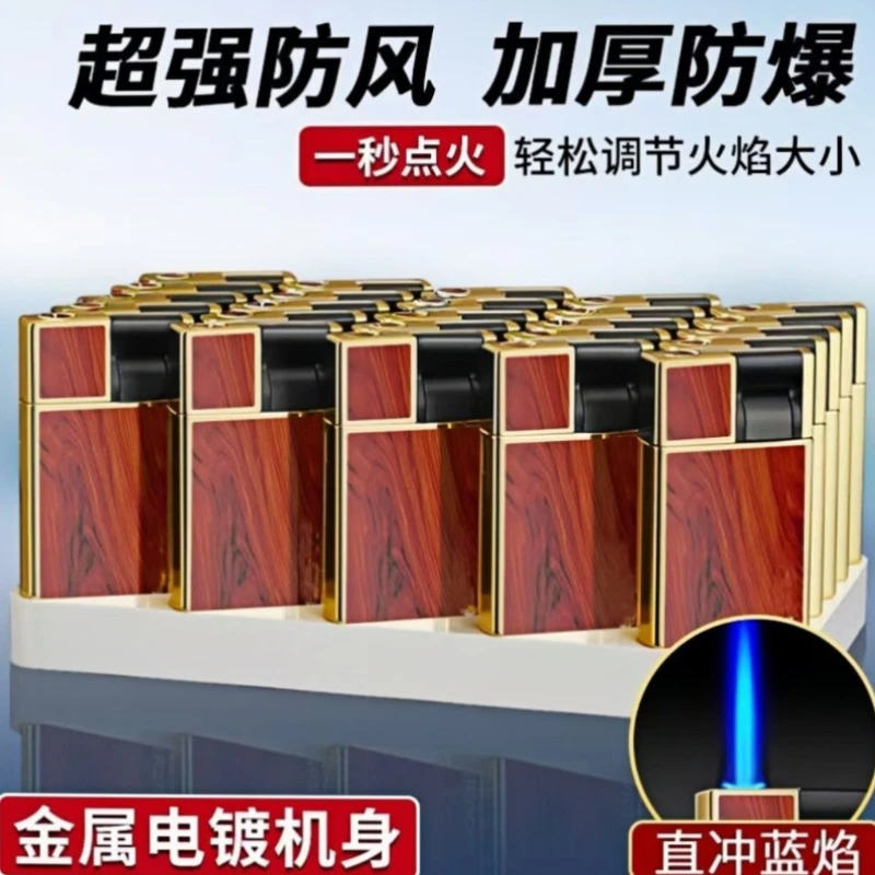 金属机身创意家庭用品打火机批发防风火柴户外生活必需品直冲高端