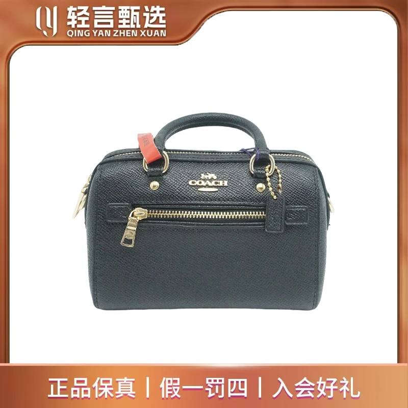 95新 COACH/蔻驰 单肩包/E606205/15*11