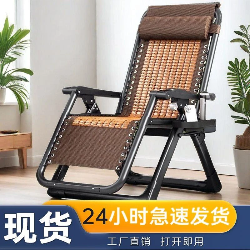 【24小时速发】躺椅折叠午休阳台家用可躺办公室椅懒人靠背藤椅子