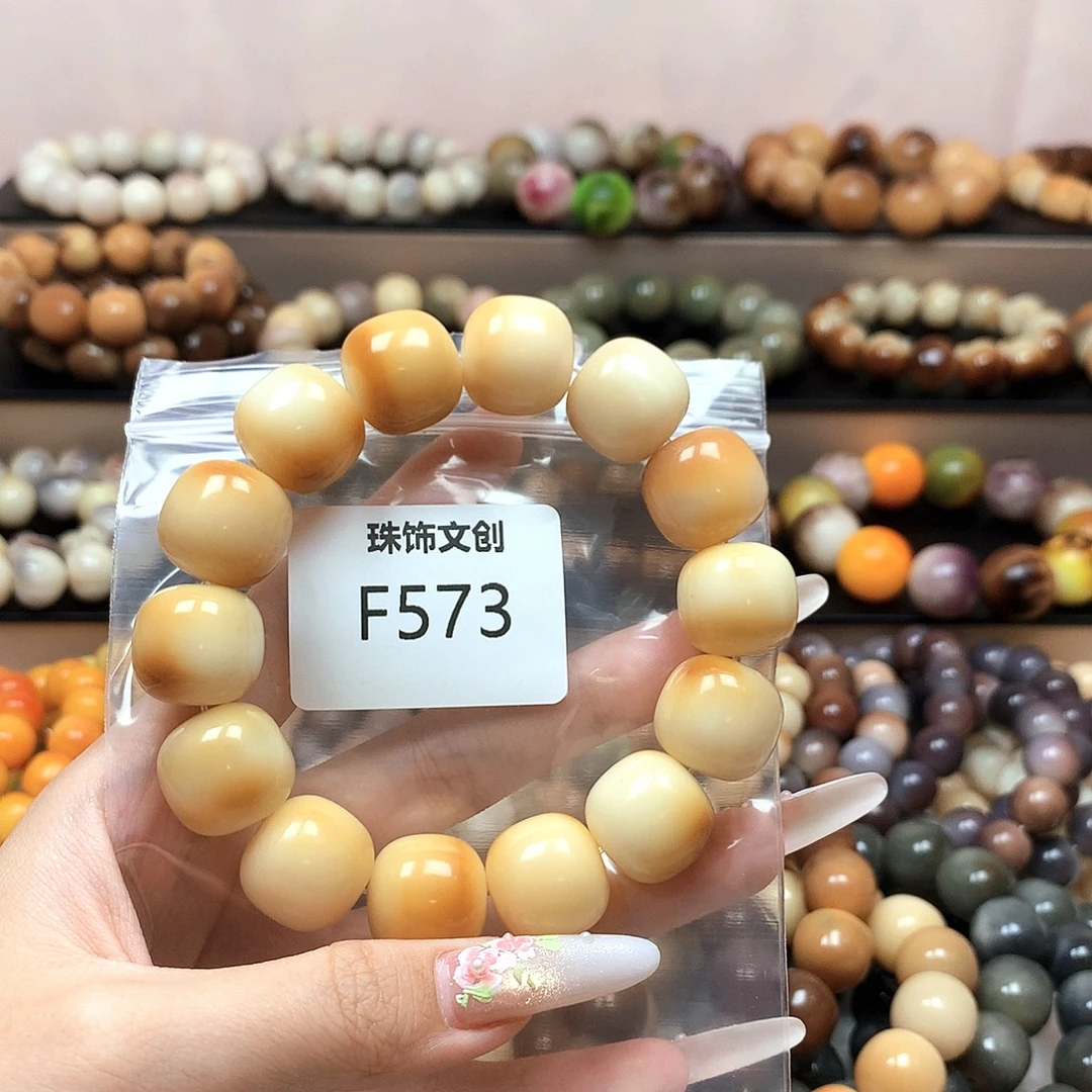 一***花吊坠菩提根/象牙果菩提手串F573