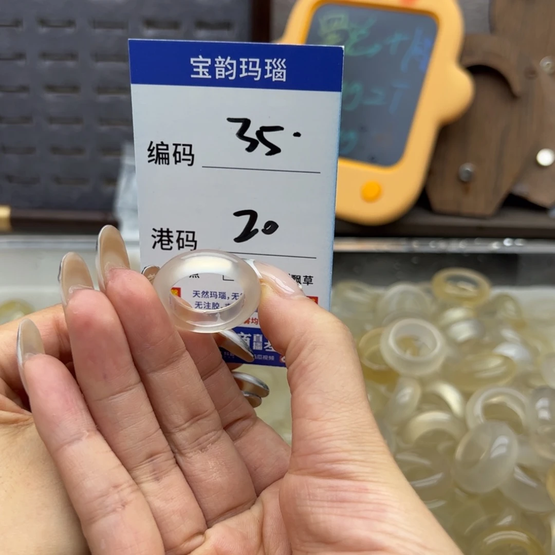 玛瑙/玉髓未镶嵌戒指