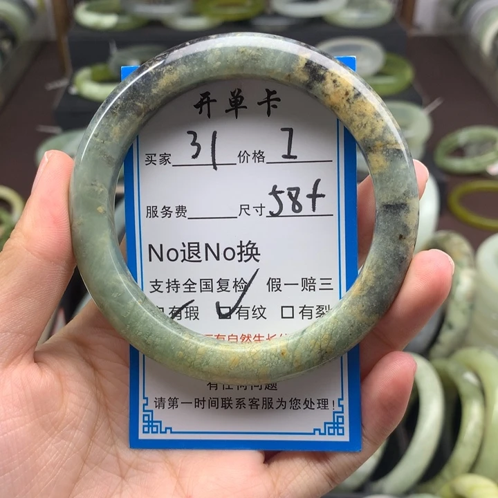 蛇纹石玉未镶嵌手镯