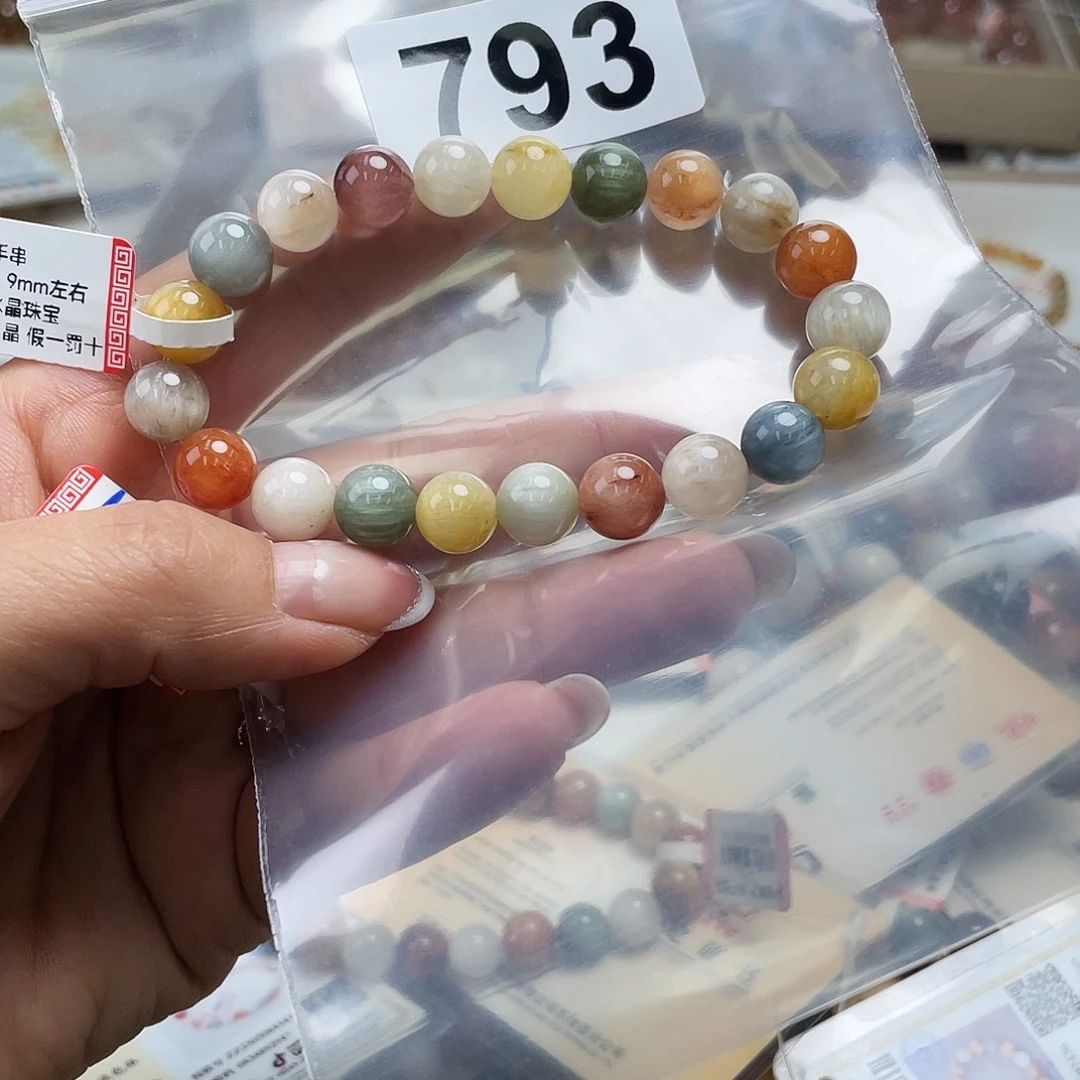 P***_未镶嵌水晶手串手串793。