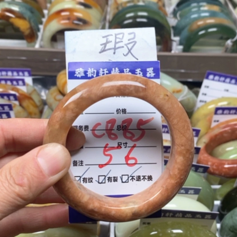【闪购商品】蛇纹石玉手镯未镶嵌不***碎