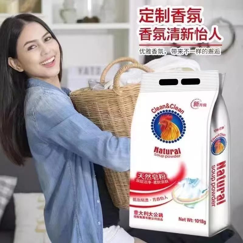大公鸡皂粉洗衣粉无磷柔软洗衣液去污