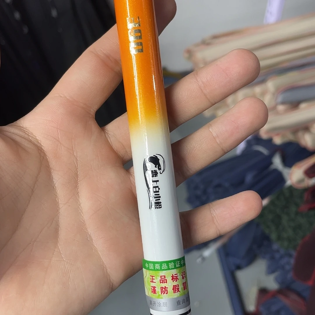 碳素白城8h3.9米