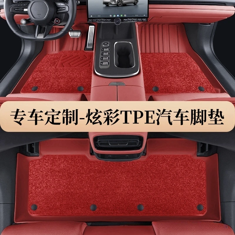 加厚彩色全包围TPE脚垫 千款车型定制 防水防滑耐磨易清洗脚踏垫