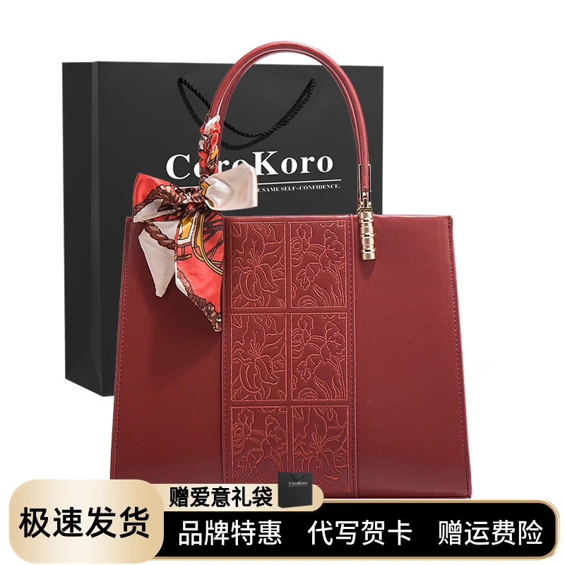 新年礼物刺绣妈妈包高级感中年女士手提包新娘包结婚包母亲节礼物