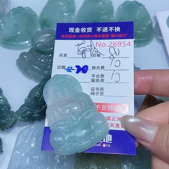 定制翡翠未镶嵌南***点