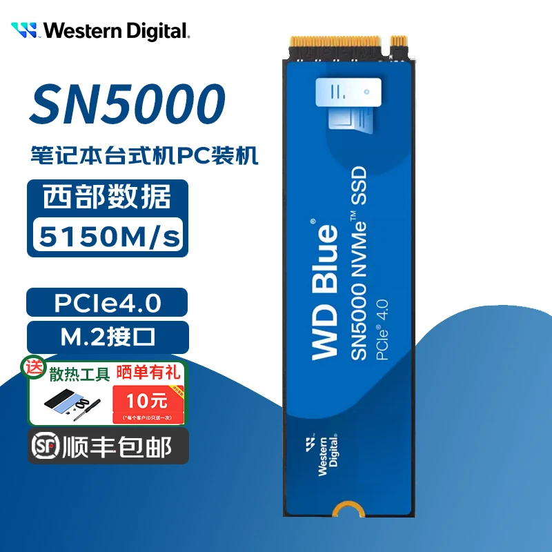 SN5000 NVME M.2固态硬盘适用于台式机和笔记本电脑高速SSD