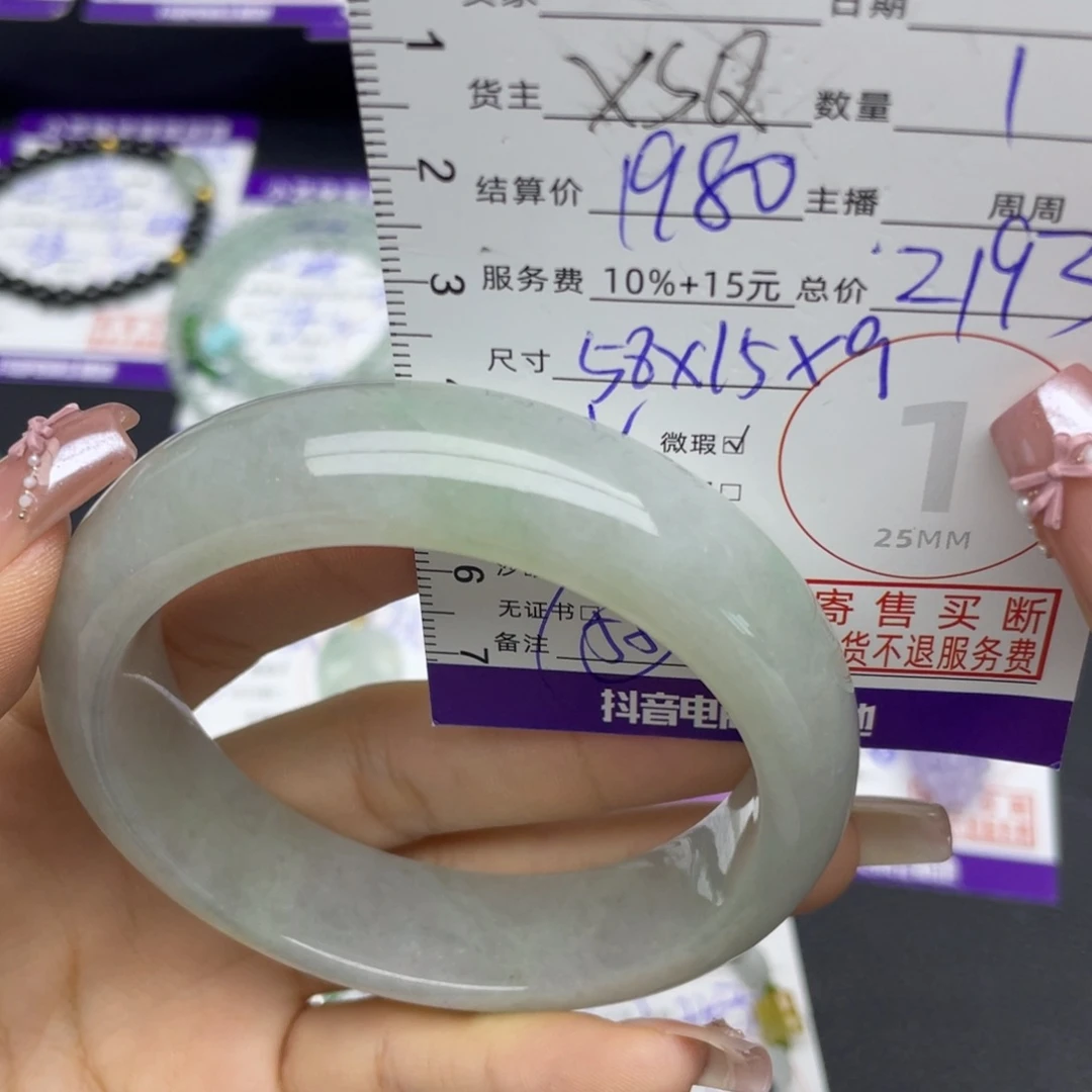 翡翠未镶嵌手镯手镯