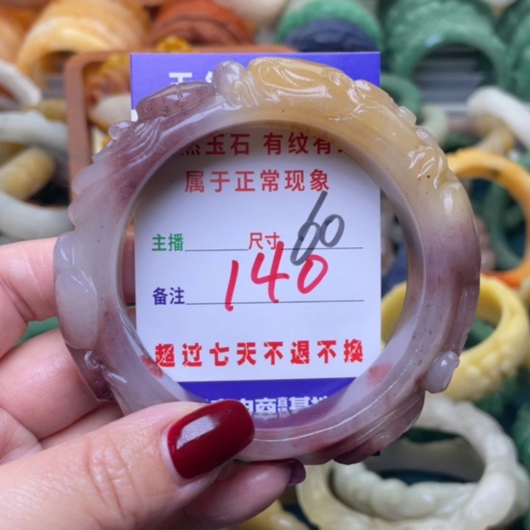 【闪购商品】未镶嵌手镯石英质玉
