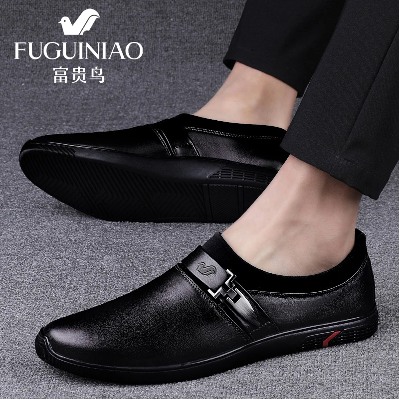 富贵鸟皮鞋男新款软皮软底透气防臭休闲鞋舒适一脚蹬潮流商务男鞋