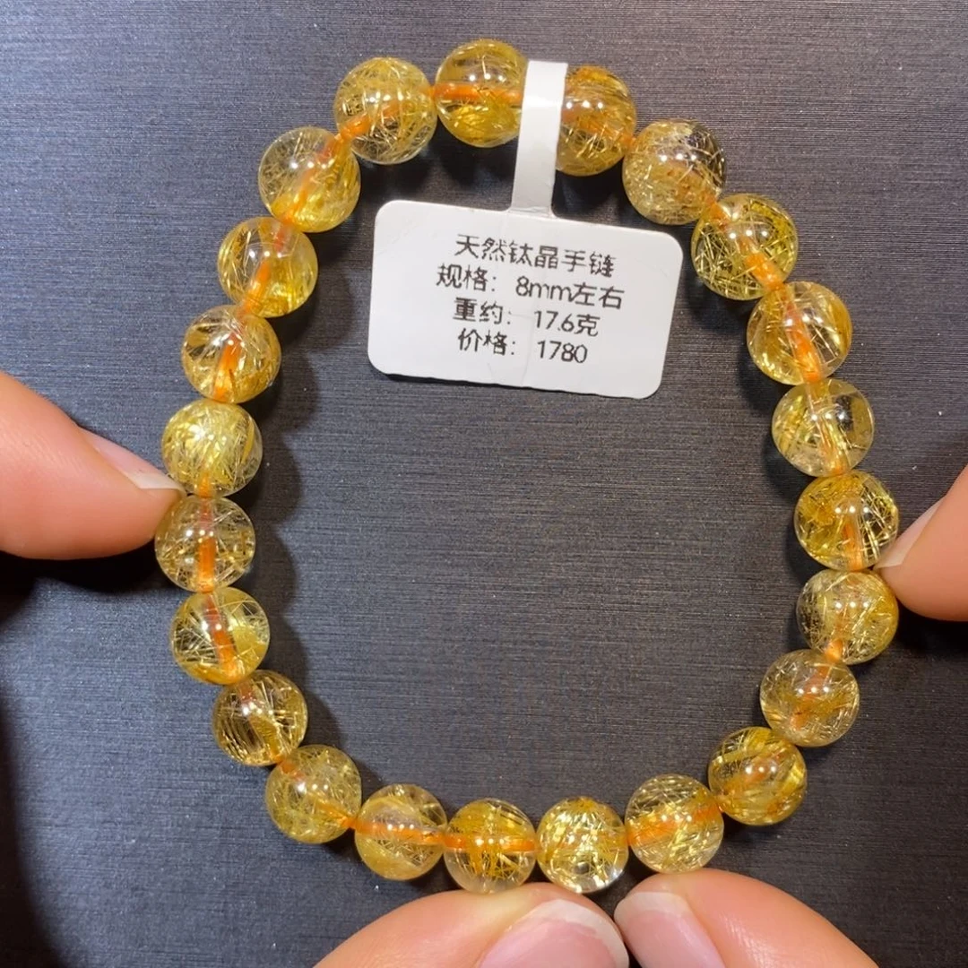 水晶未镶嵌手链钛晶手链8