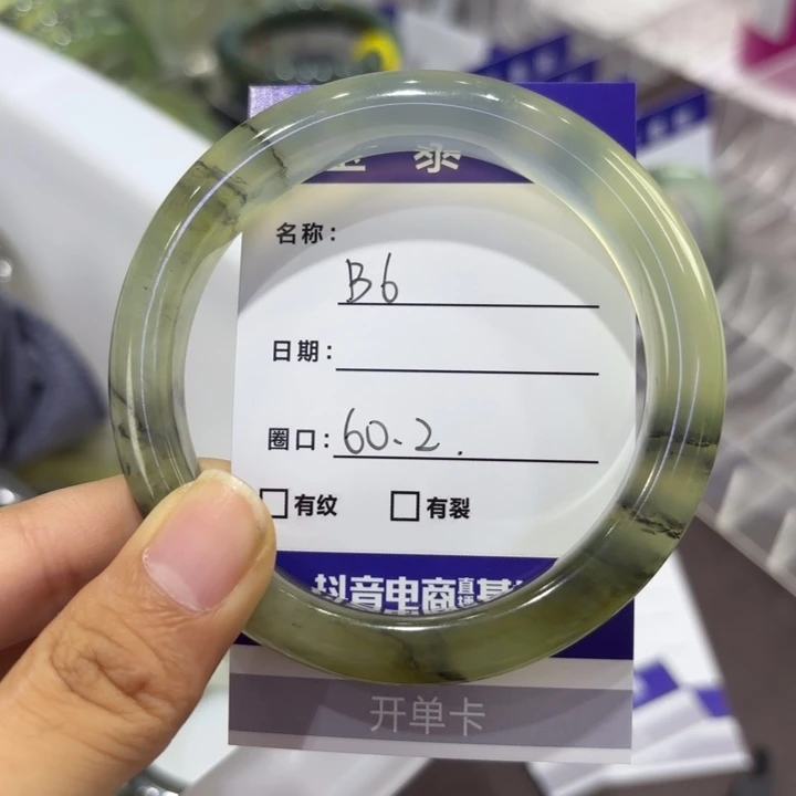 未镶嵌岫玉手镯天然